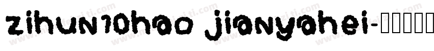 zihun10hao jianyahei字体转换